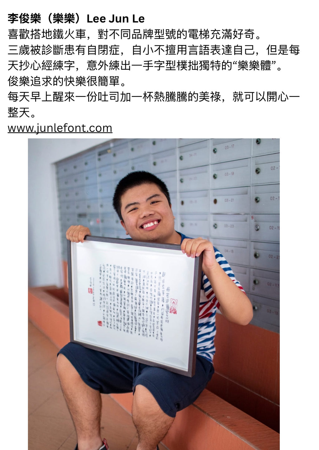 弹唱人灯箱
