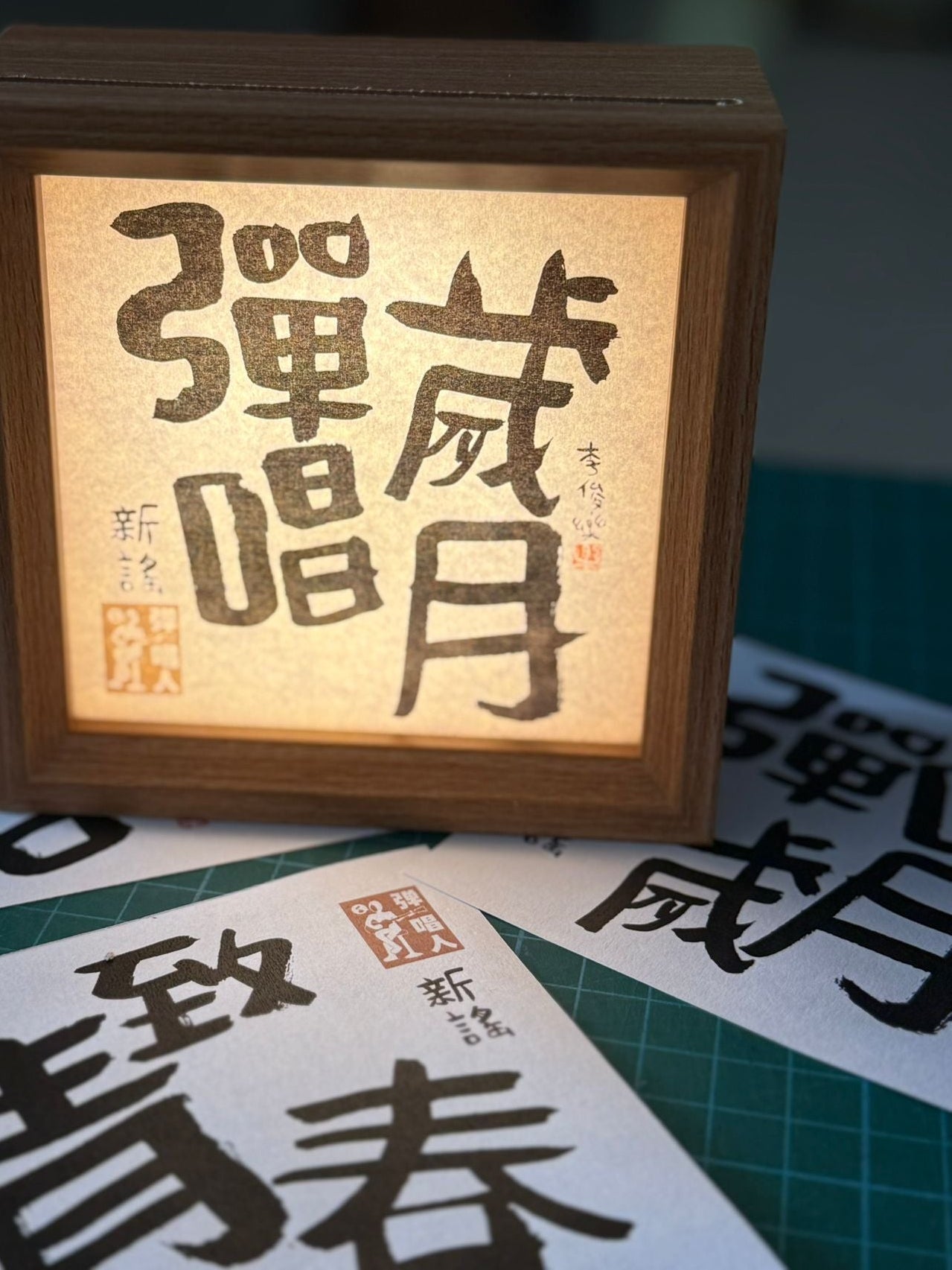弹唱人灯箱